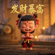 真人头像个性网